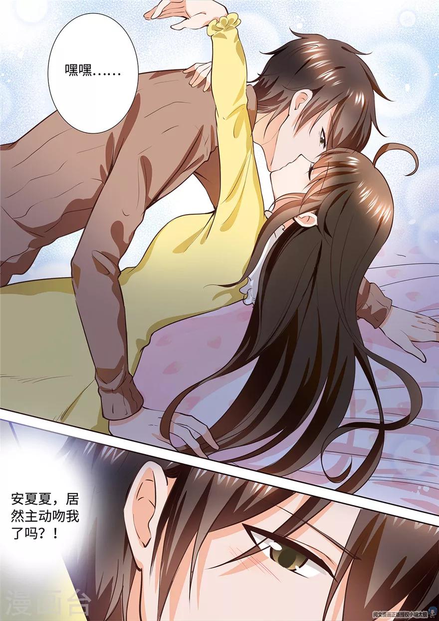 第173话-第173话