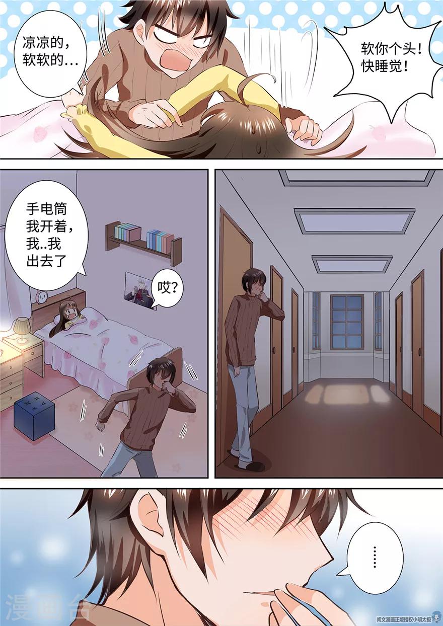 第173话-第173话
