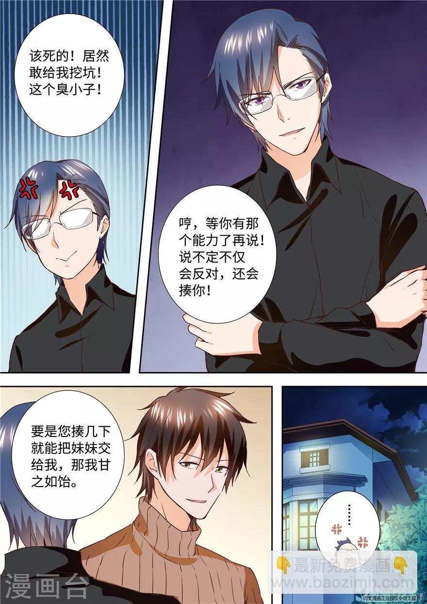 第175话-第175话
