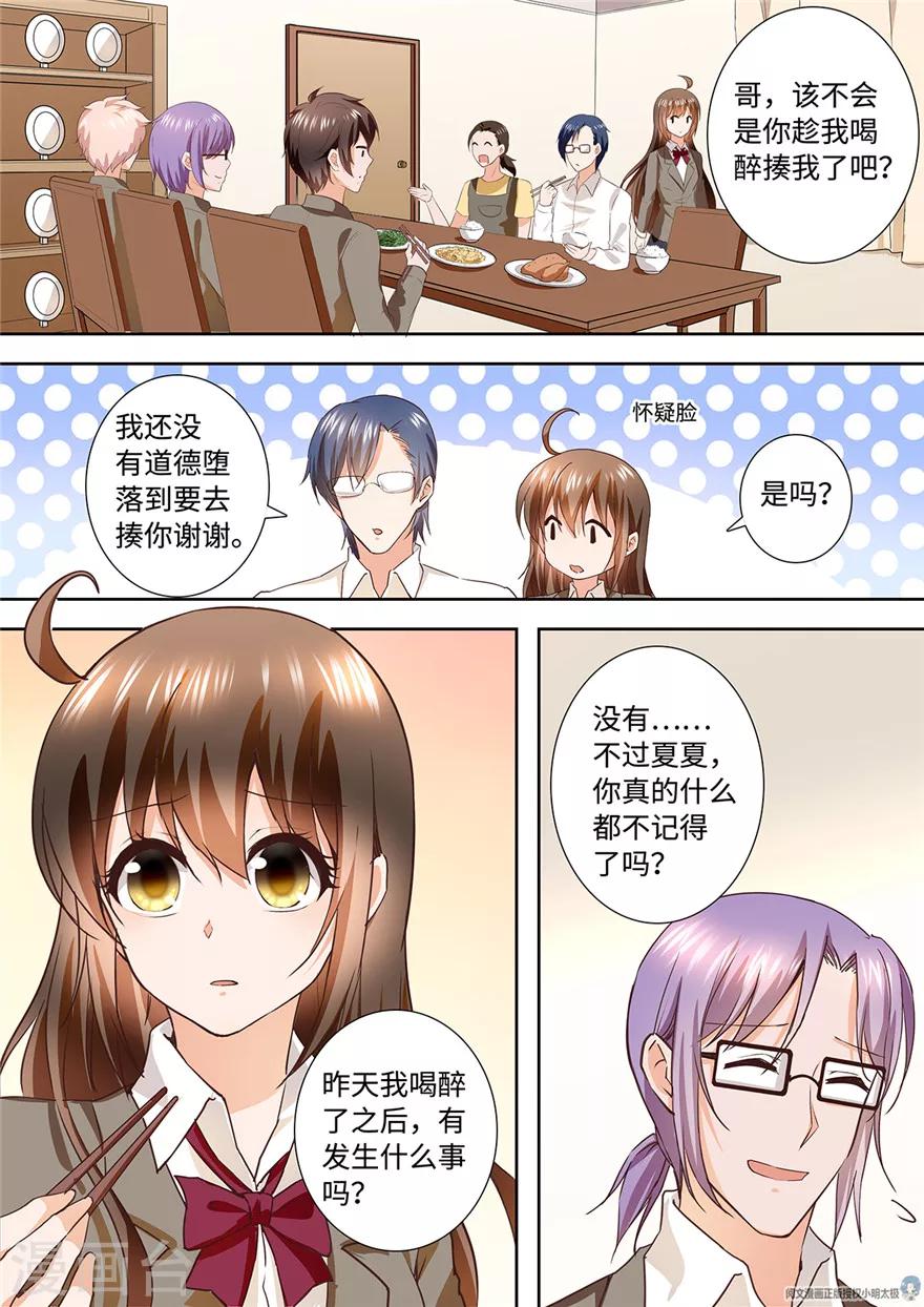 第175话-第175话