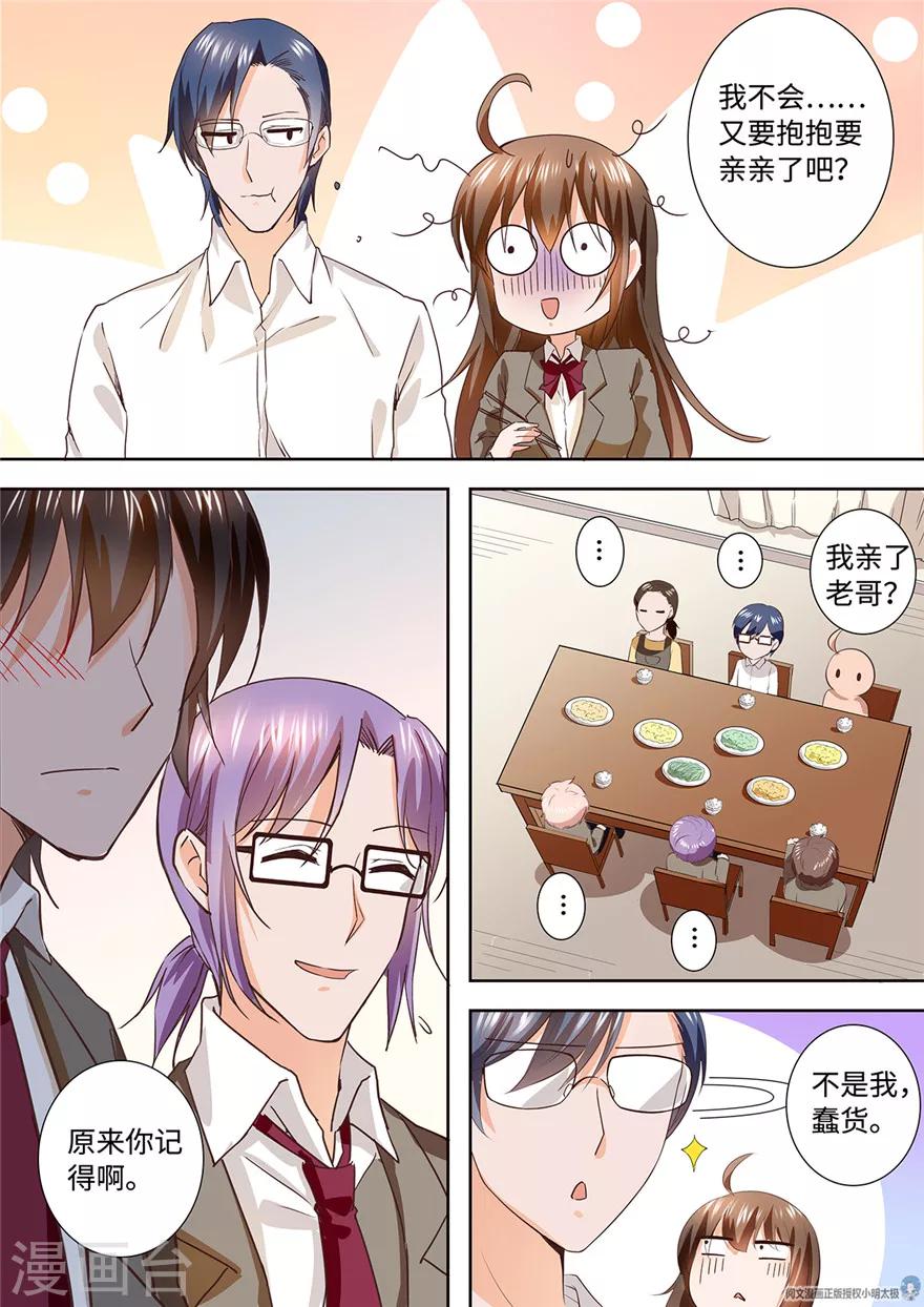 第175话-第175话