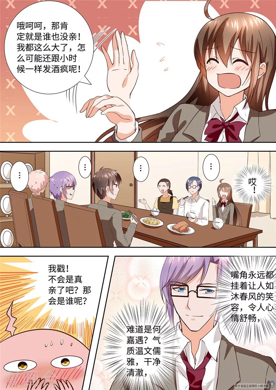 第175话-第175话
