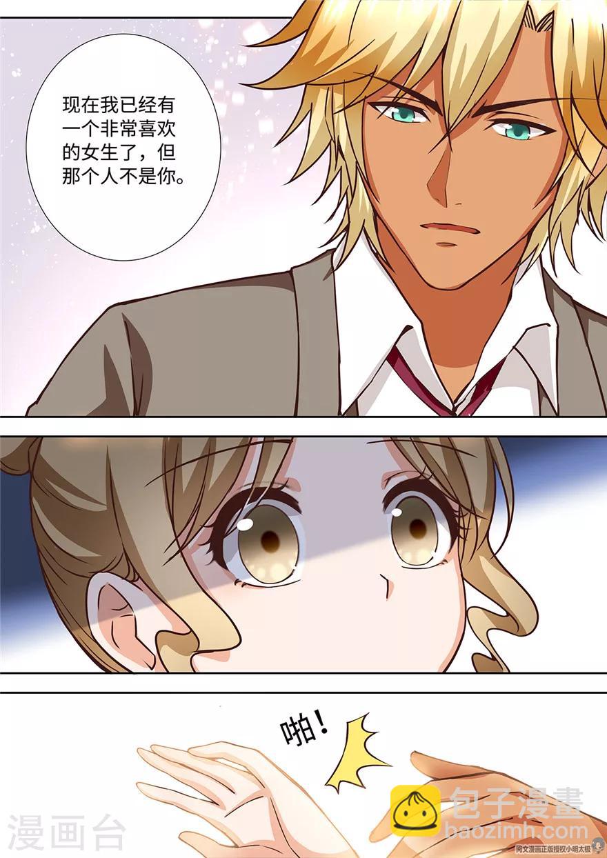 第177话-第177话