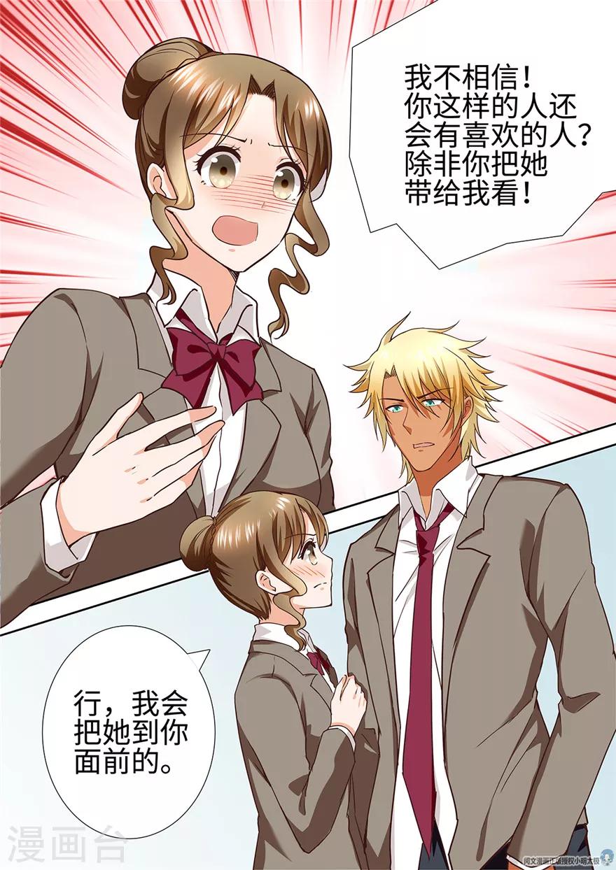 第177话-第177话