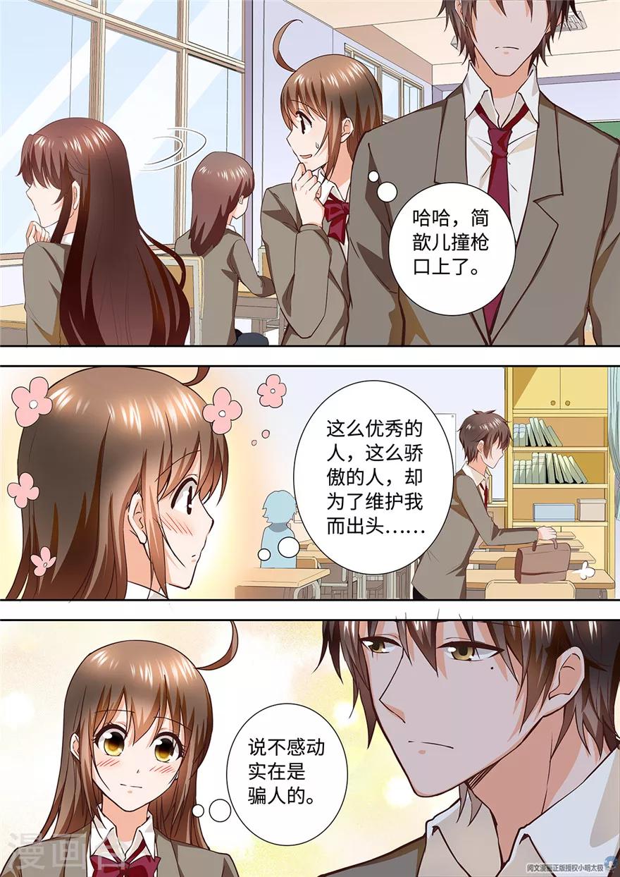 第177话-第177话