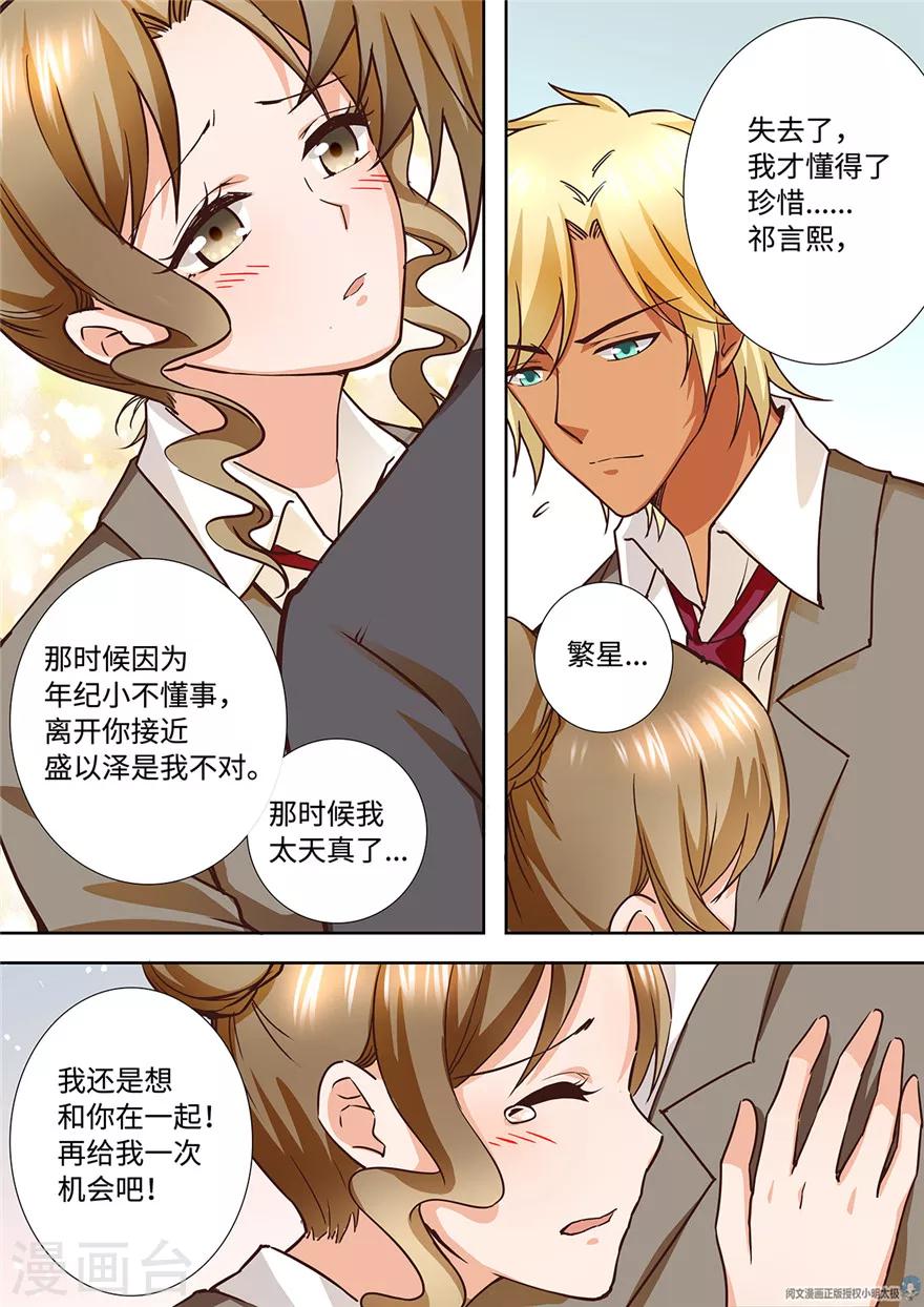 第177话-第177话