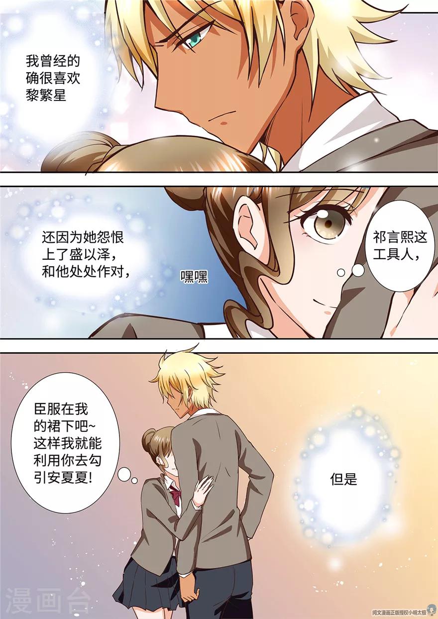 第177话-第177话