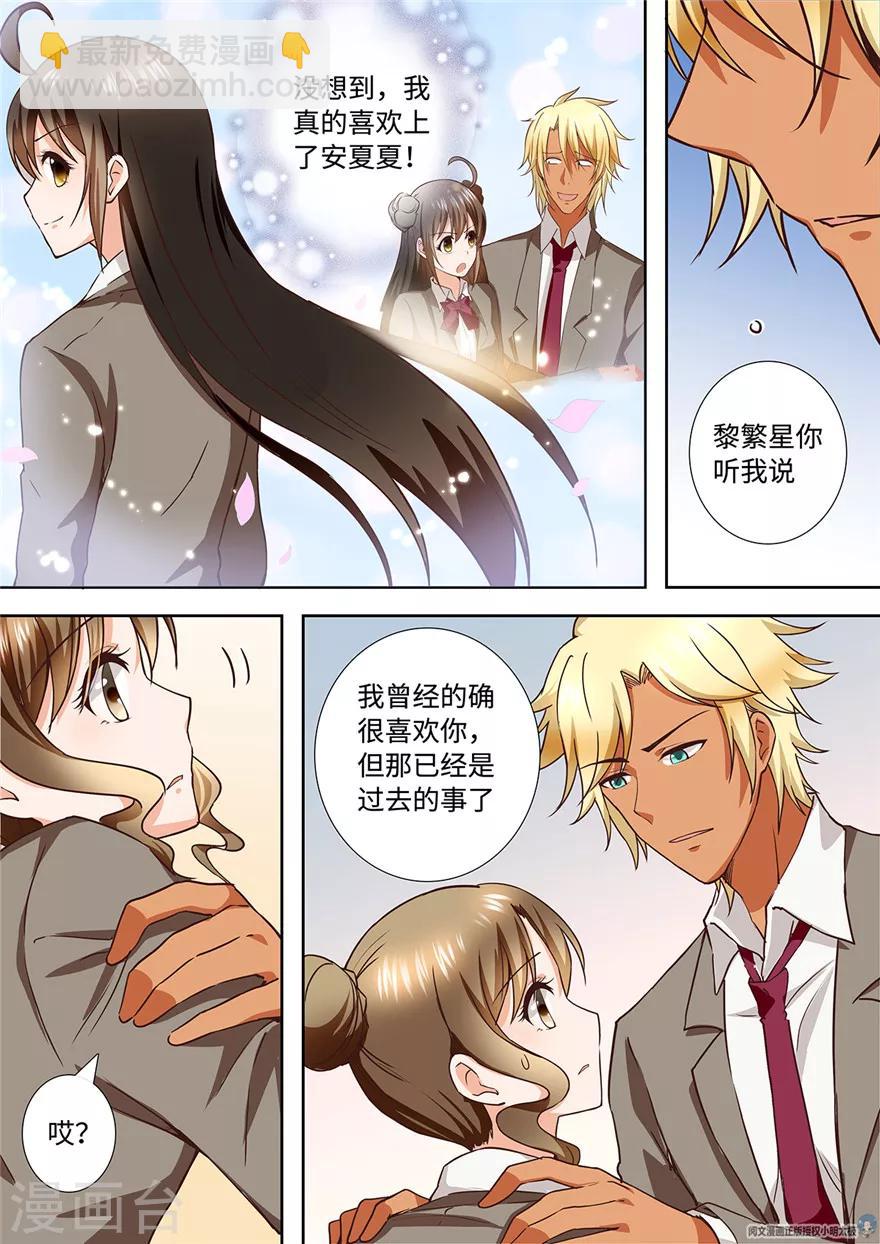 第177话-第177话