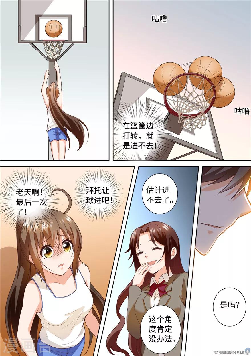 第179话-第179话