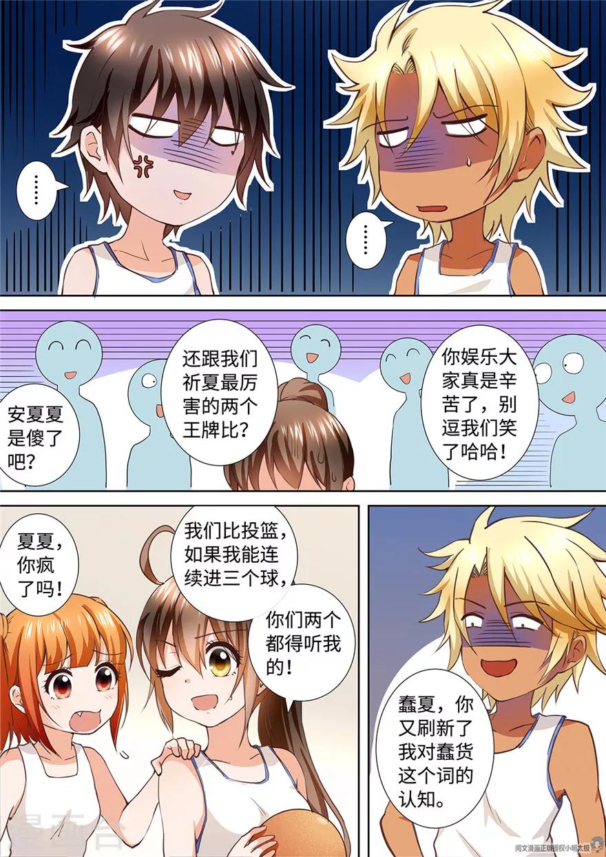 第179话-第179话