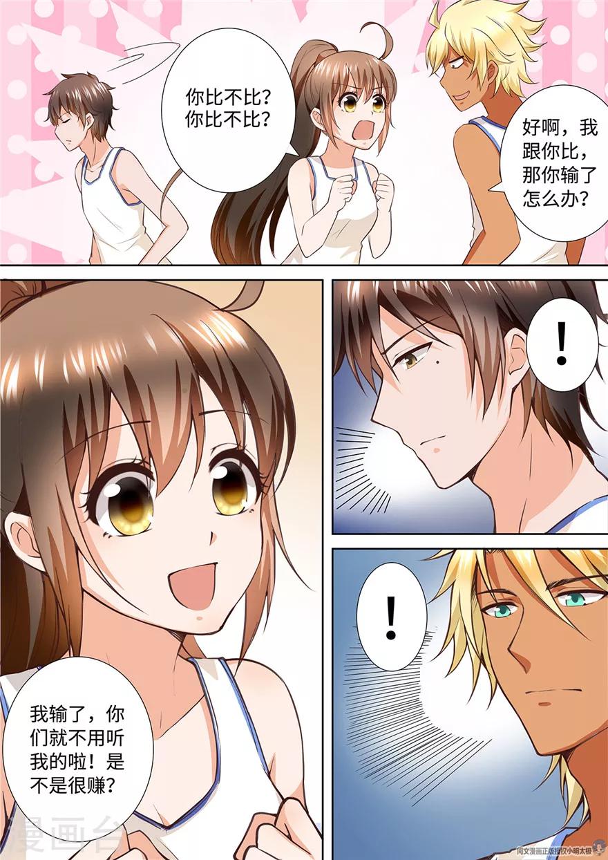 第179话-第179话