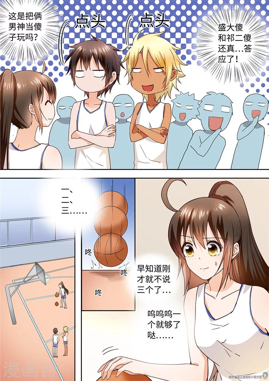 第179话-第179话
