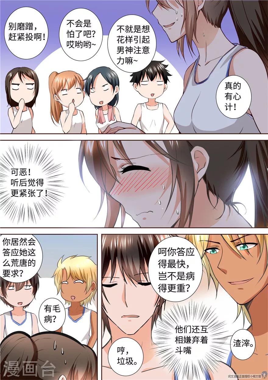 第179话-第179话
