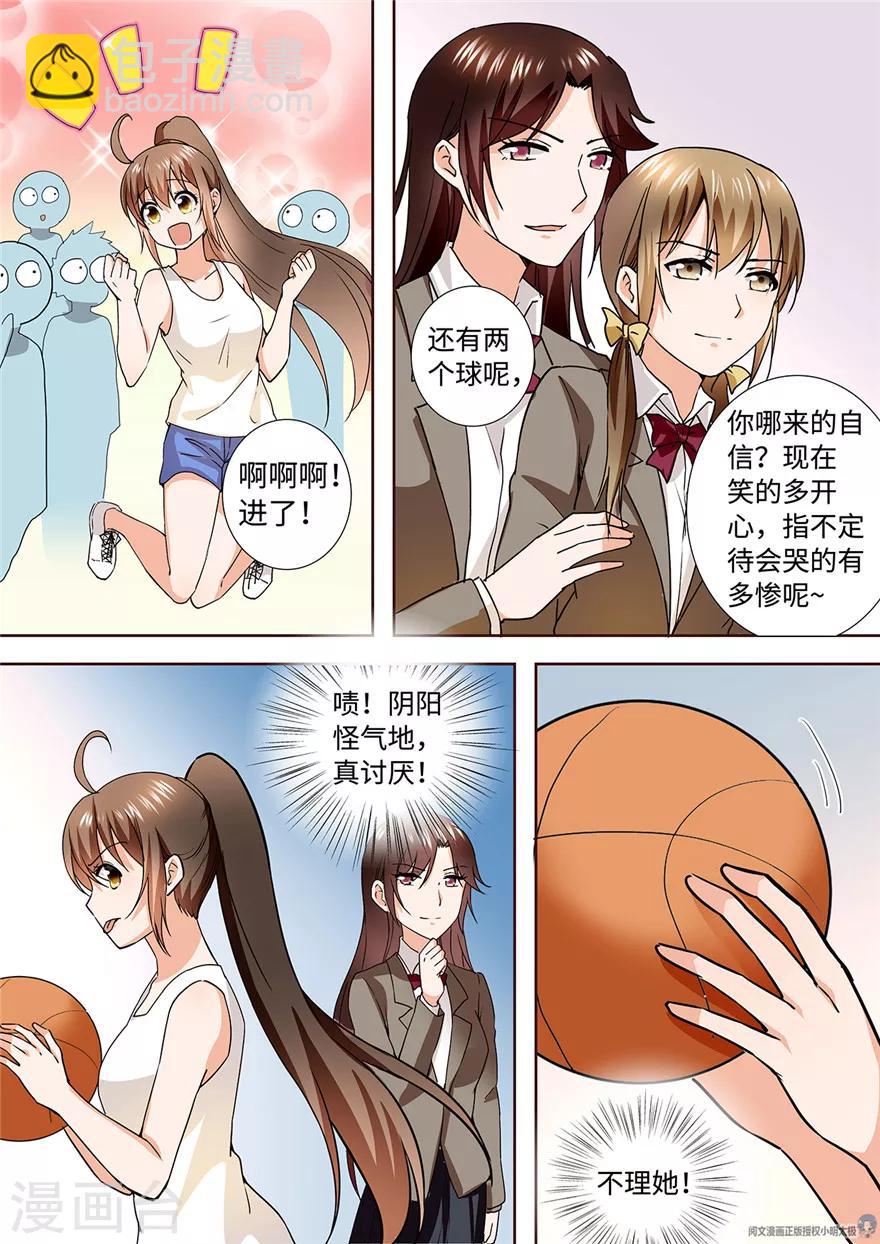 第179话-第179话