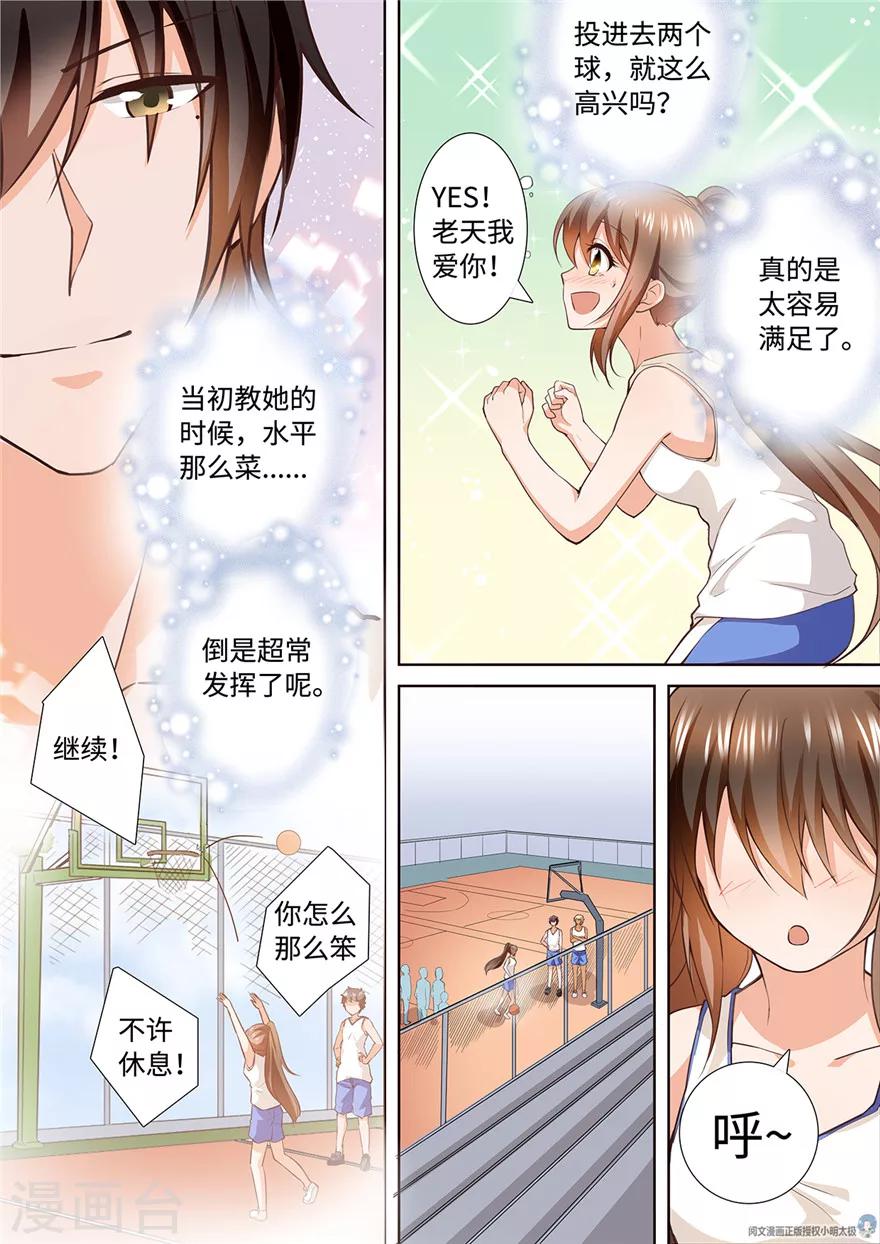 第179话-第179话