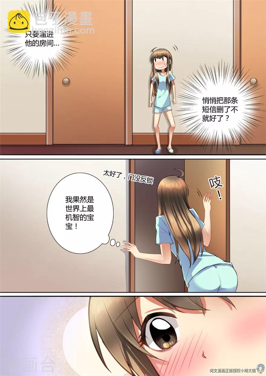 第19话-第19话
