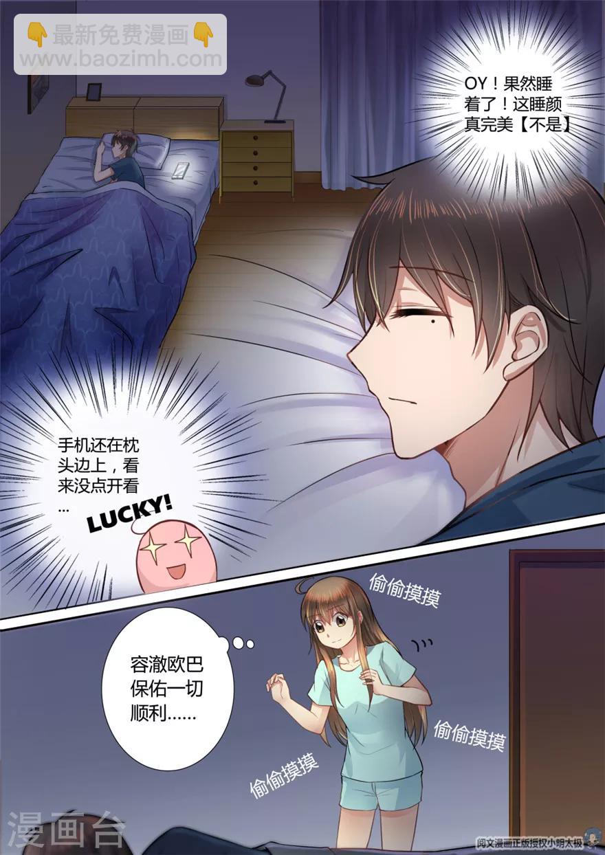 第19话-第19话