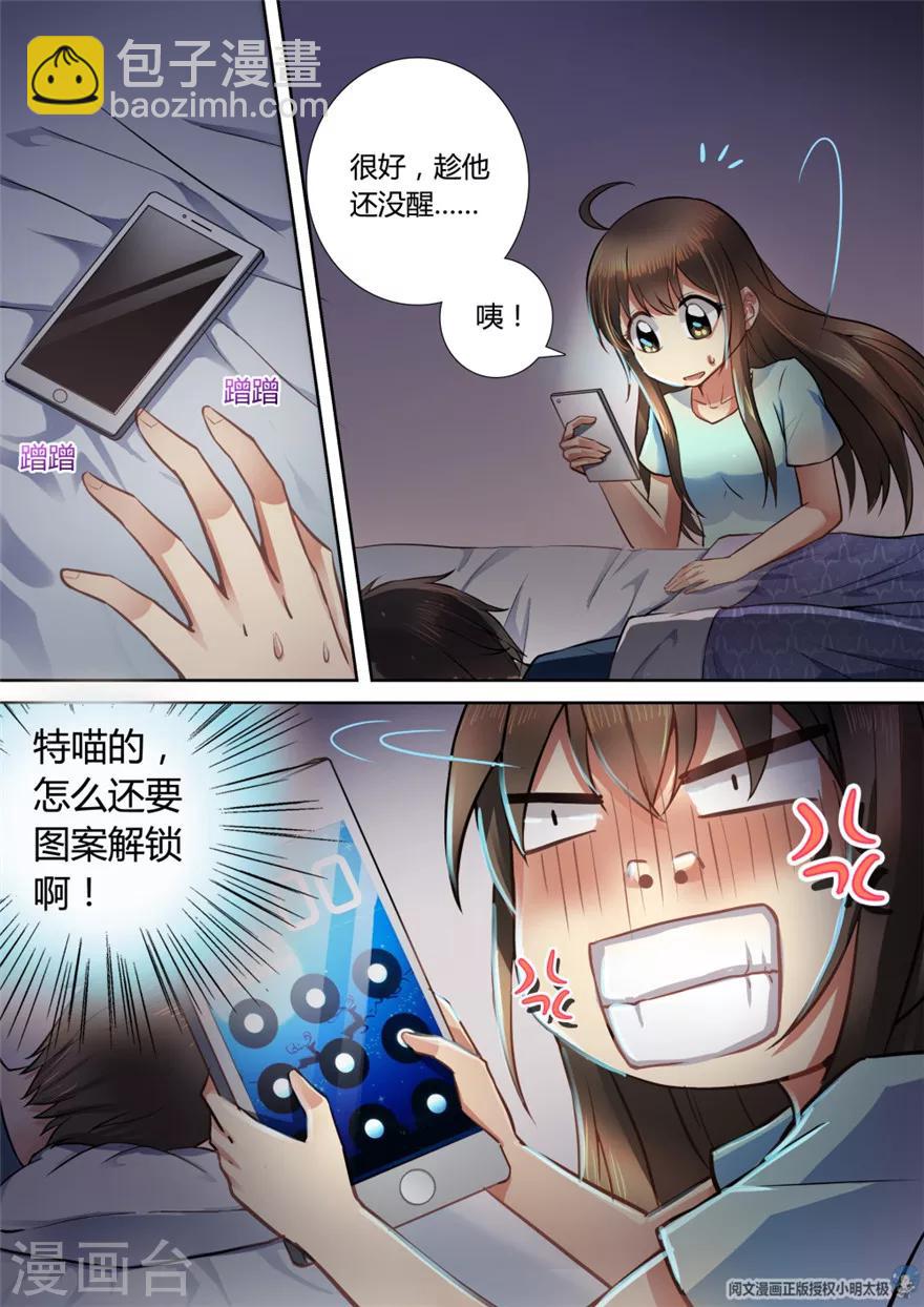 第19话-第19话