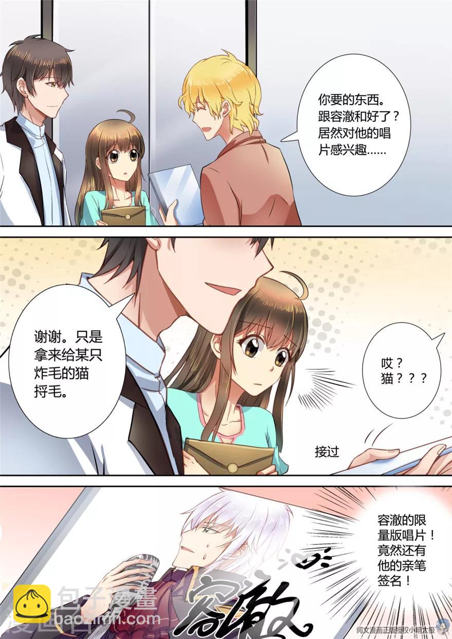 第19话-第19话