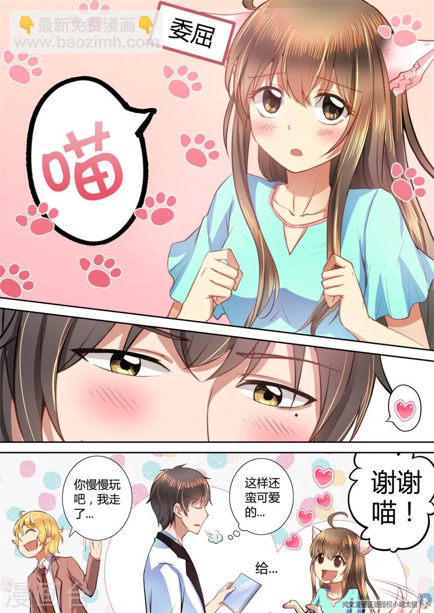 第19话-第19话