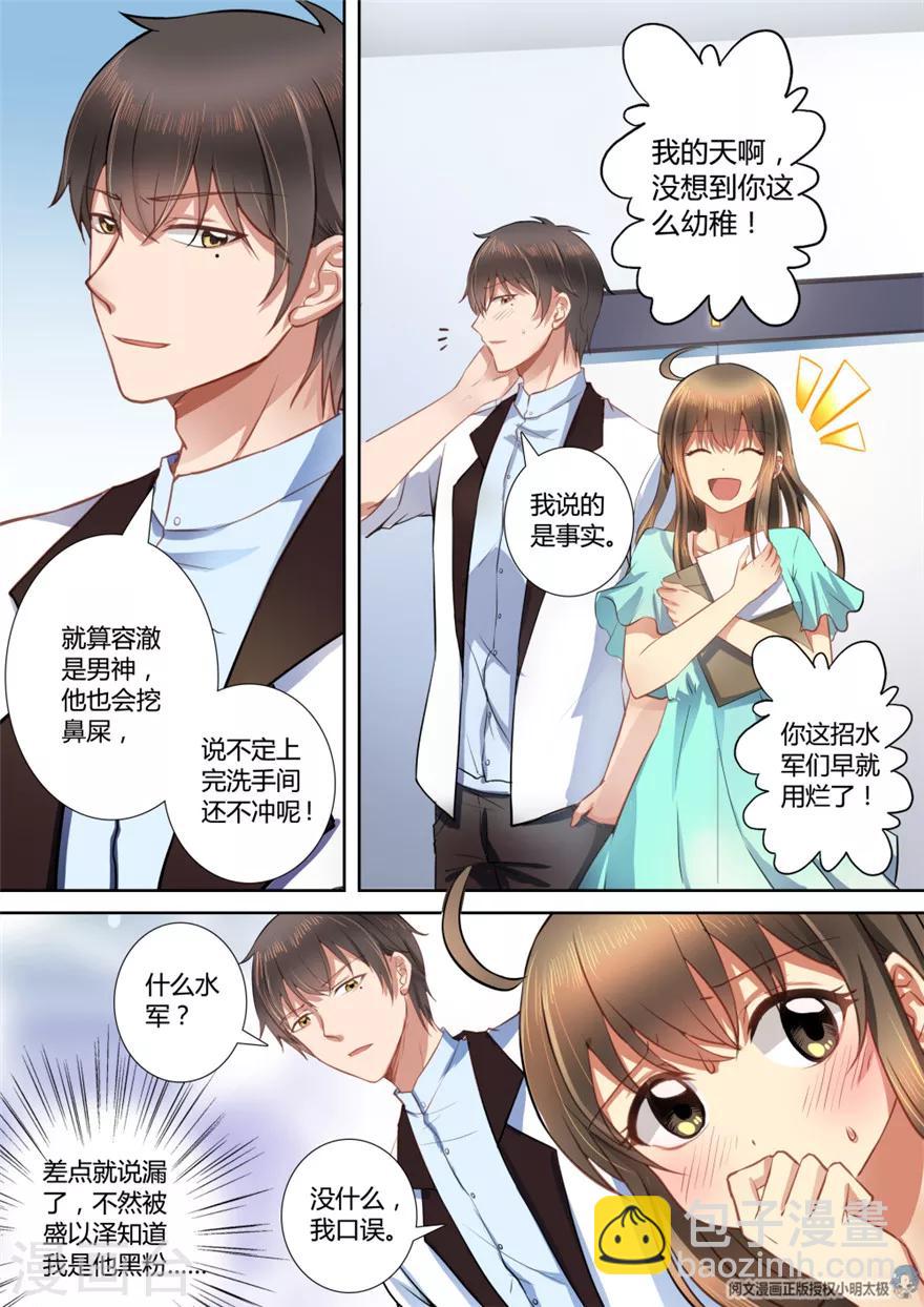 第19话-第19话