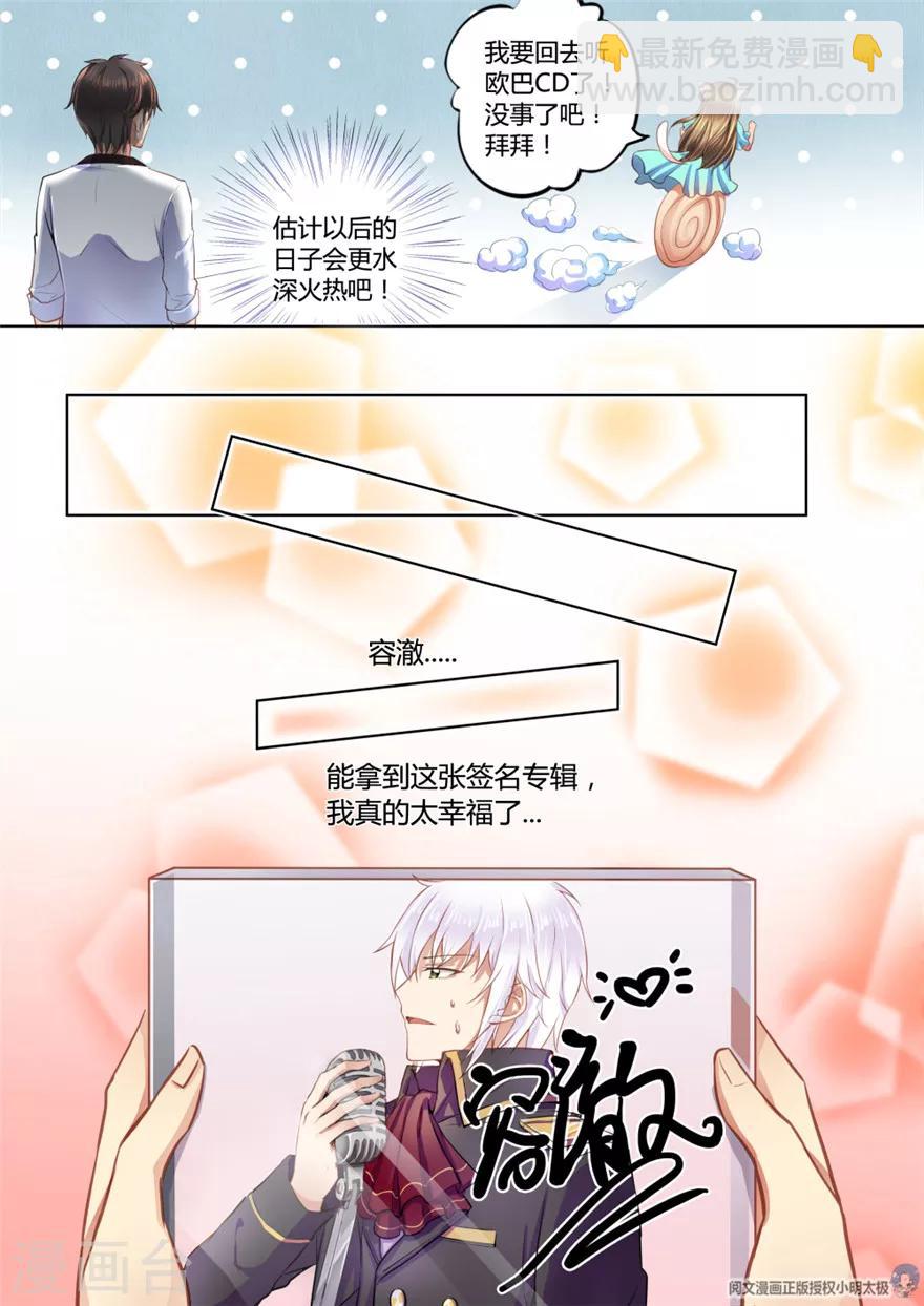 第19话-第19话