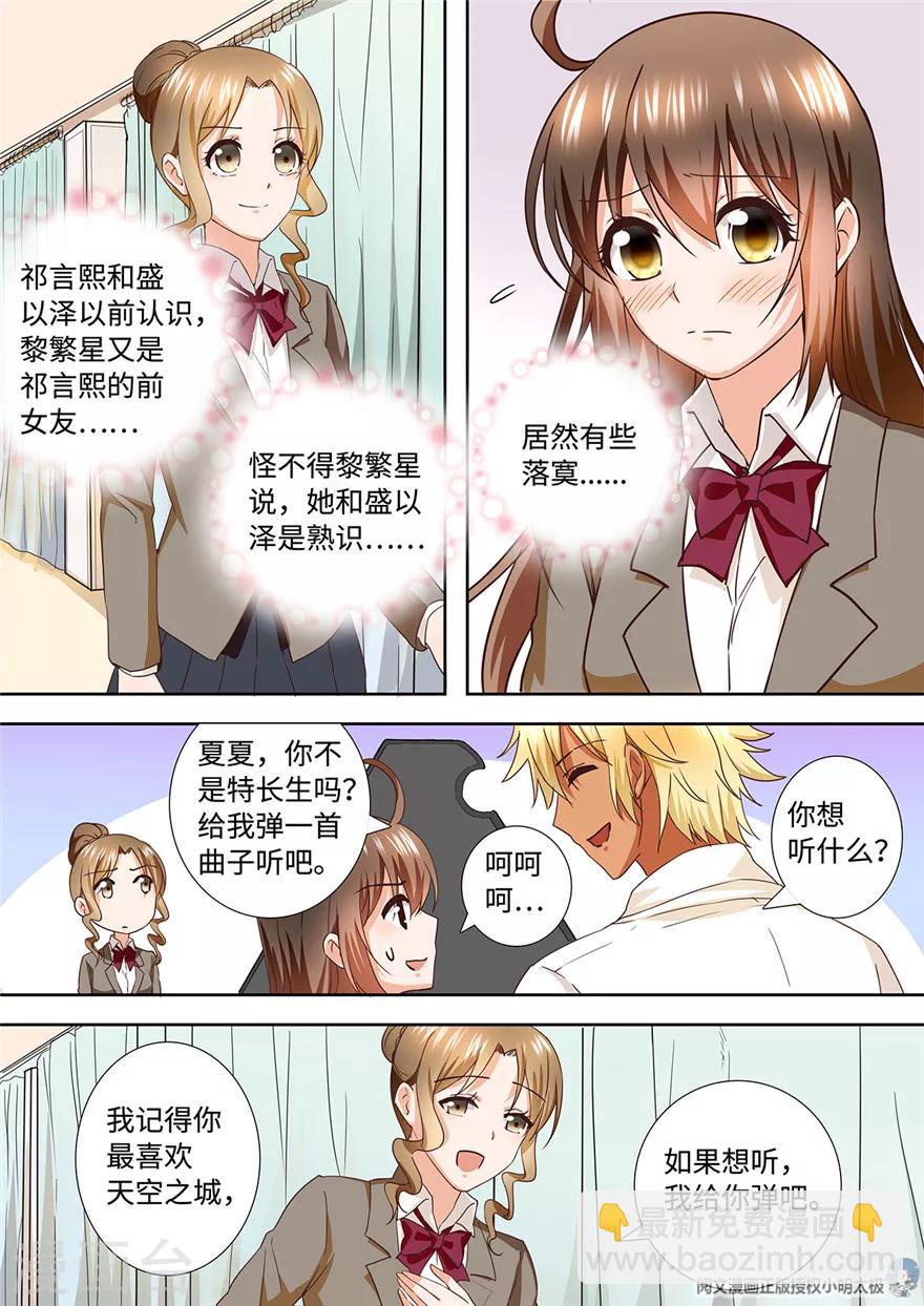 第181话-第181话