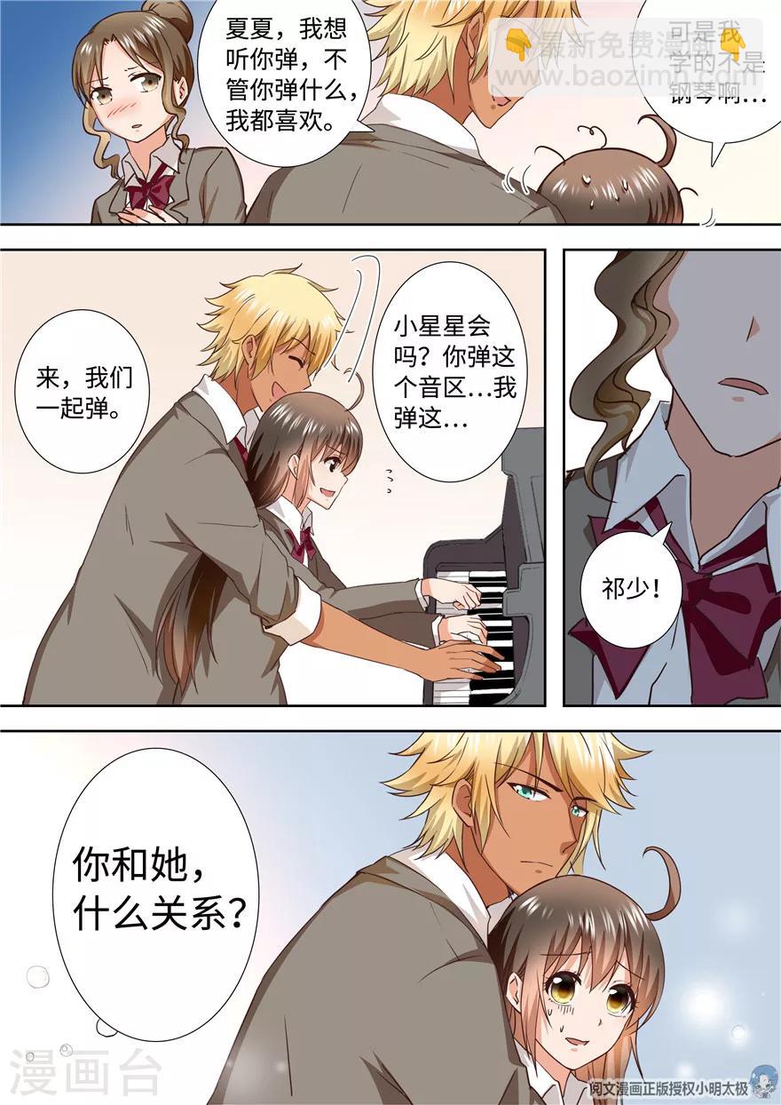 第181话-第181话
