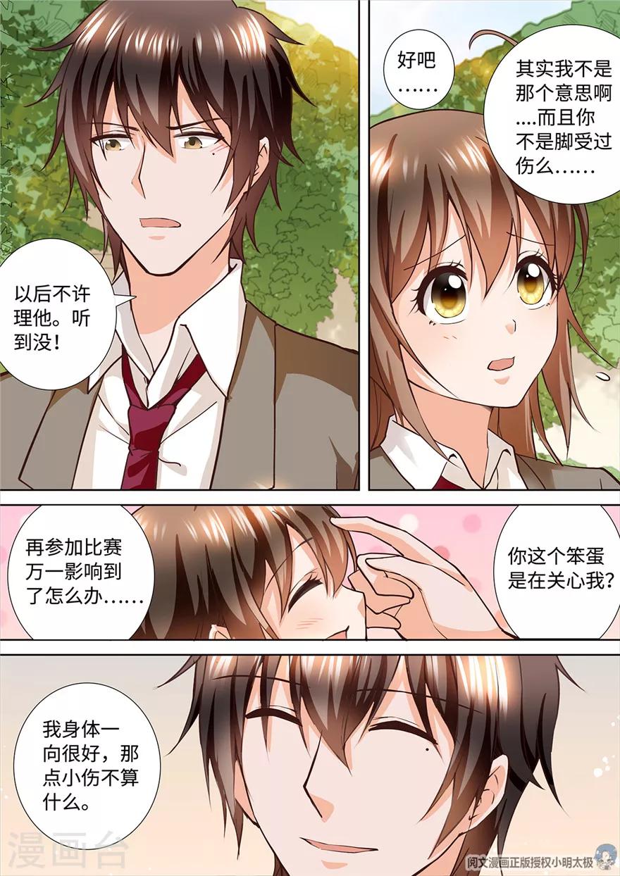 第181话-第181话