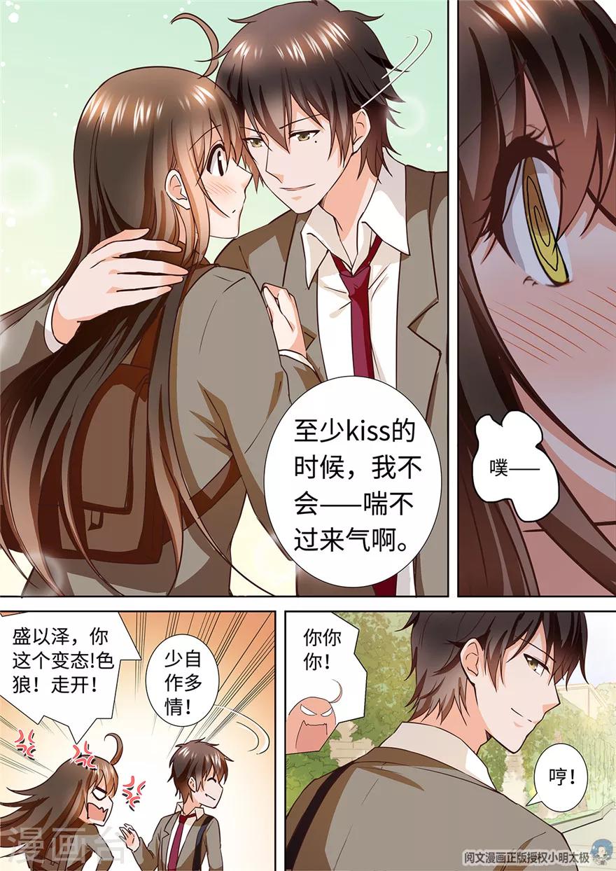 第181话-第181话
