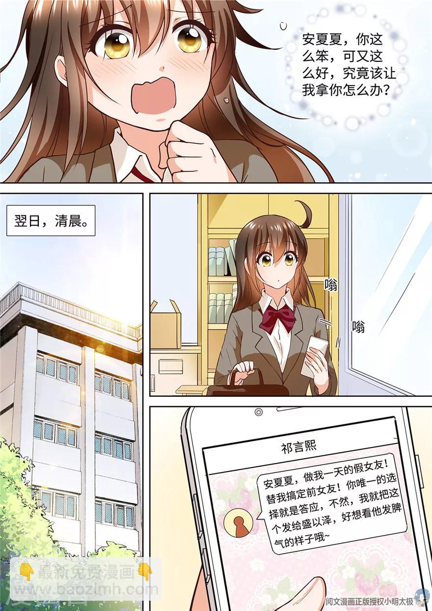 第181话-第181话