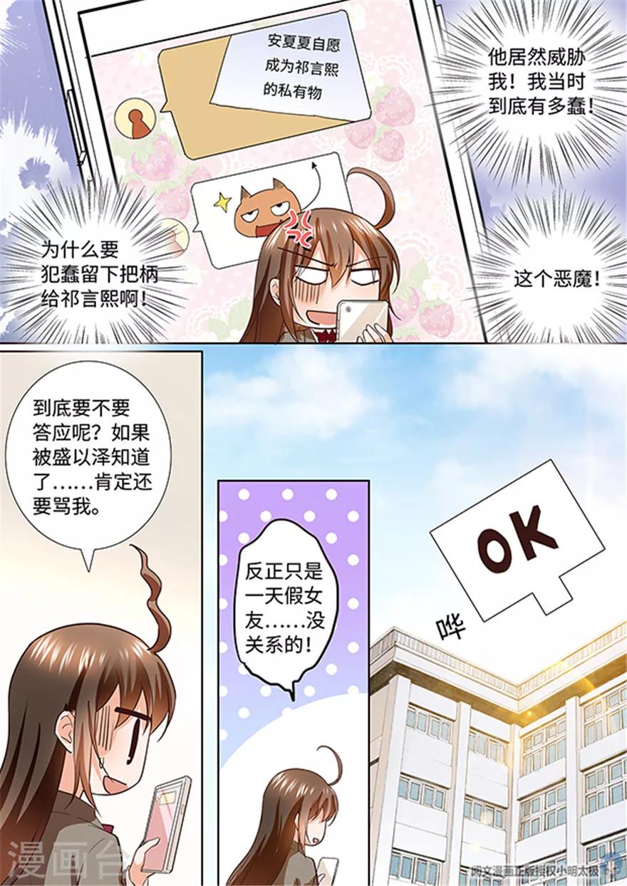 第181话-第181话