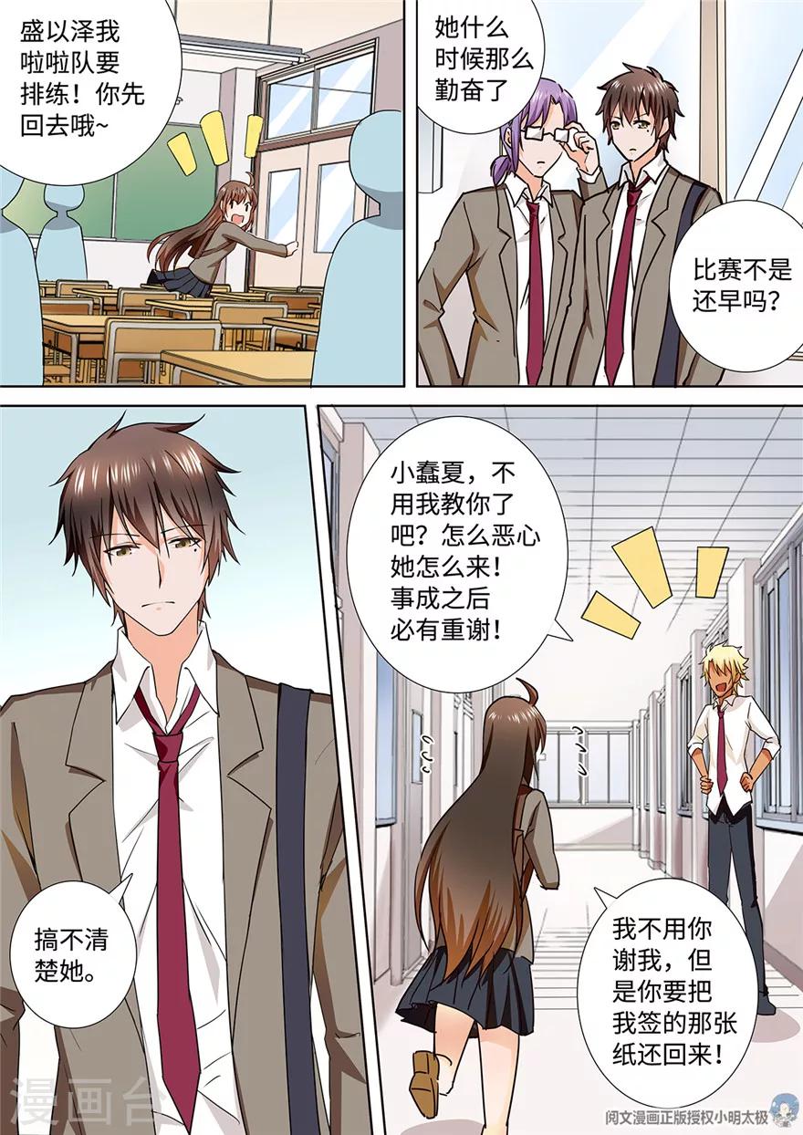 第181话-第181话
