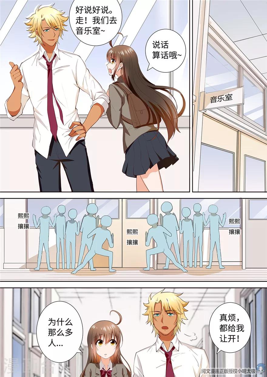 第181话-第181话