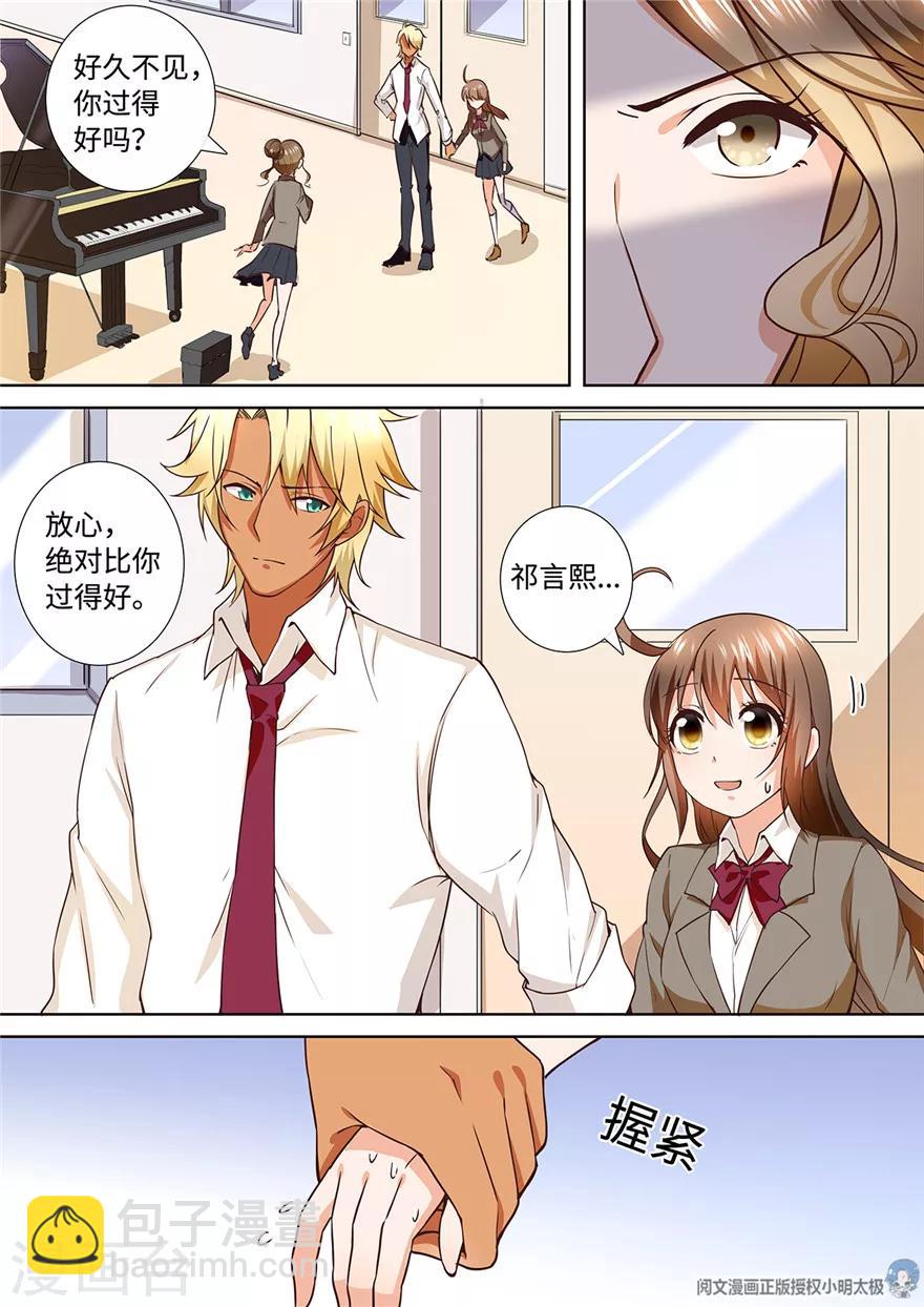 第181话-第181话