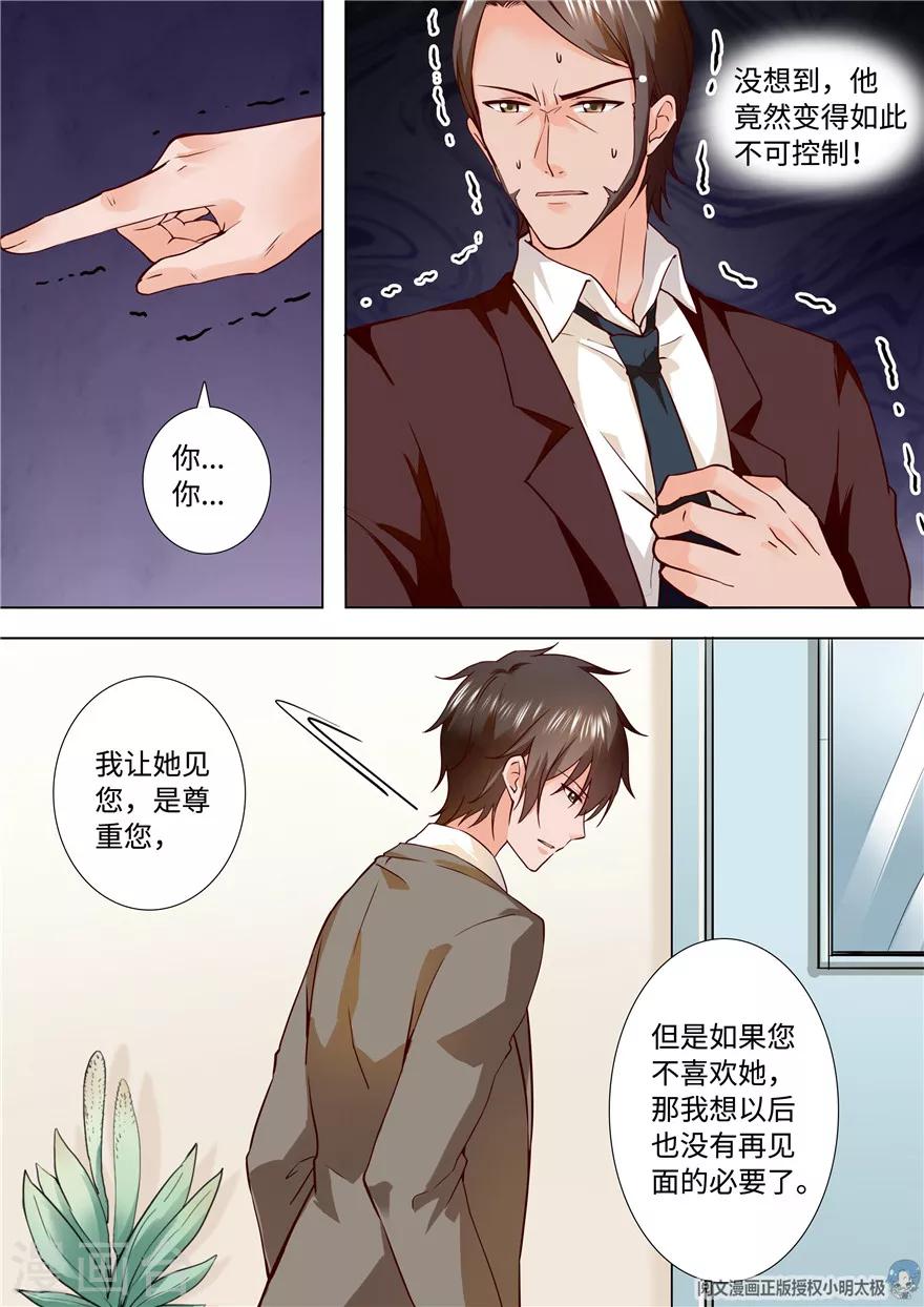 第183话-第183话