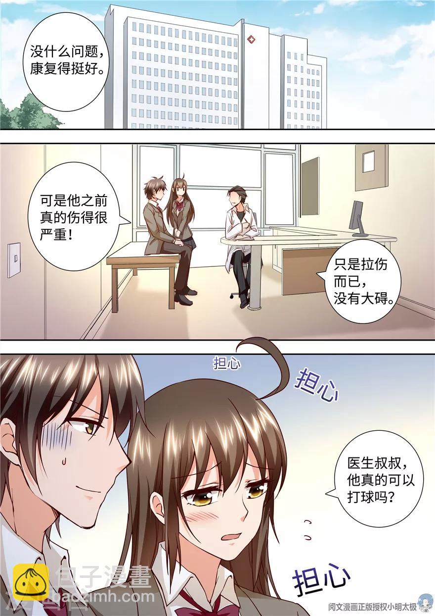 第183话-第183话