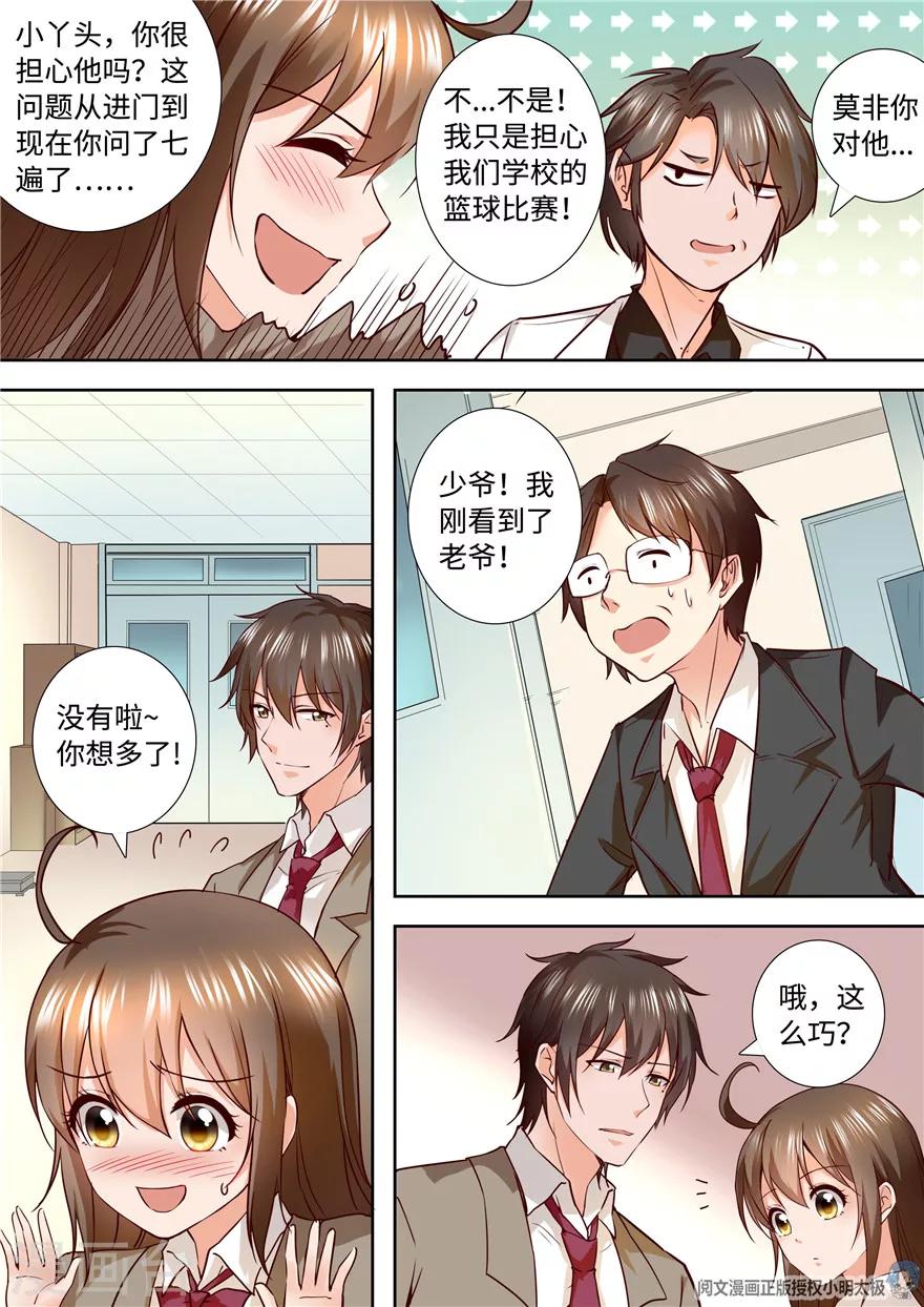 第183话-第183话