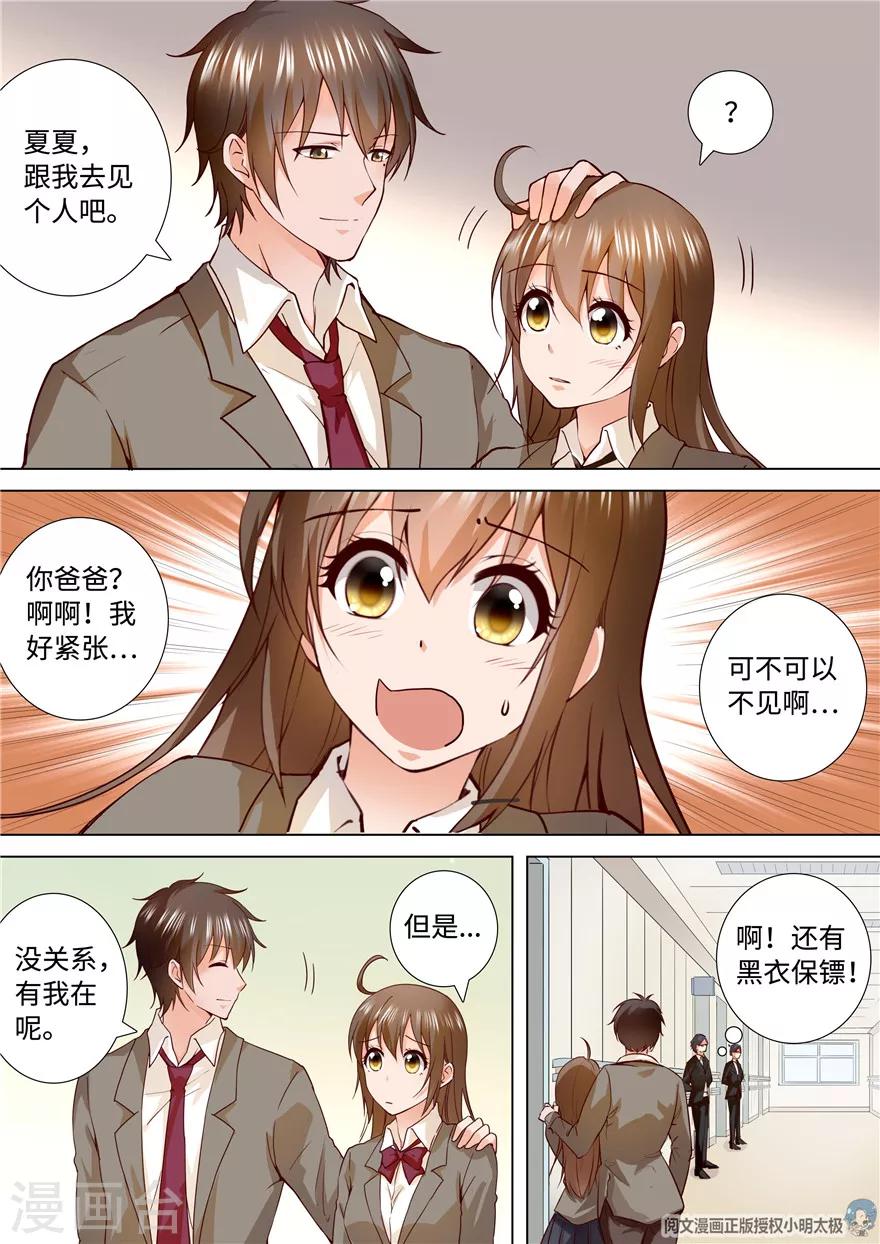 第183话-第183话