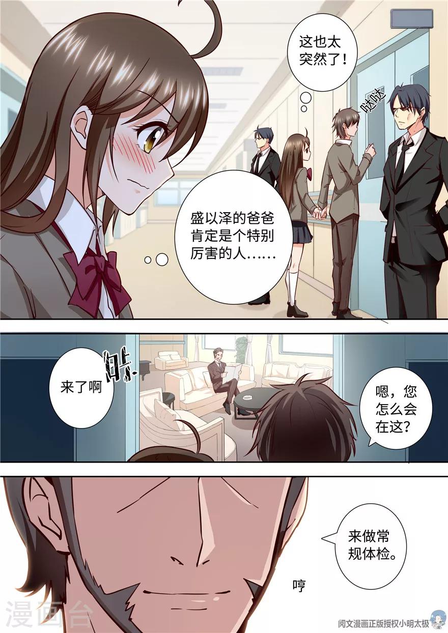 第183话-第183话