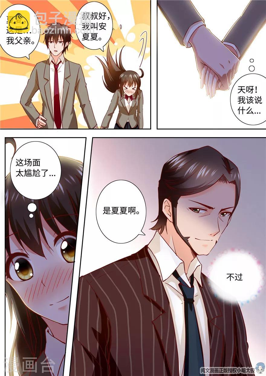 第183话-第183话