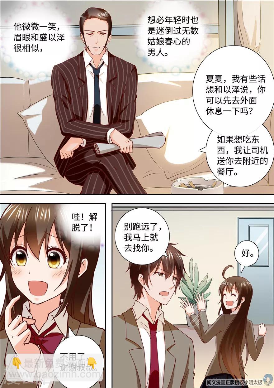 第183话-第183话