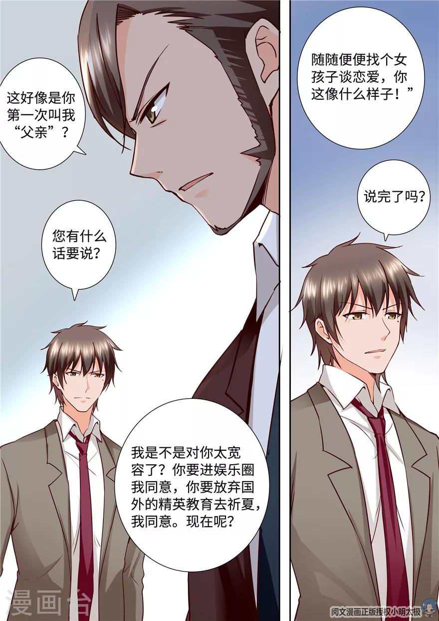 第183话-第183话