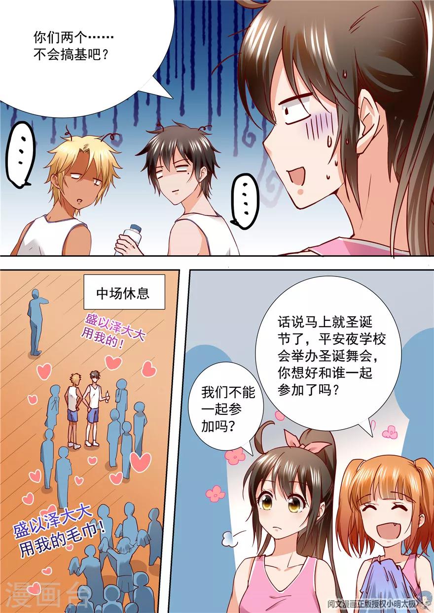 第185话-第185话