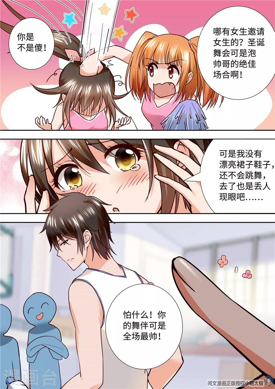第185话-第185话