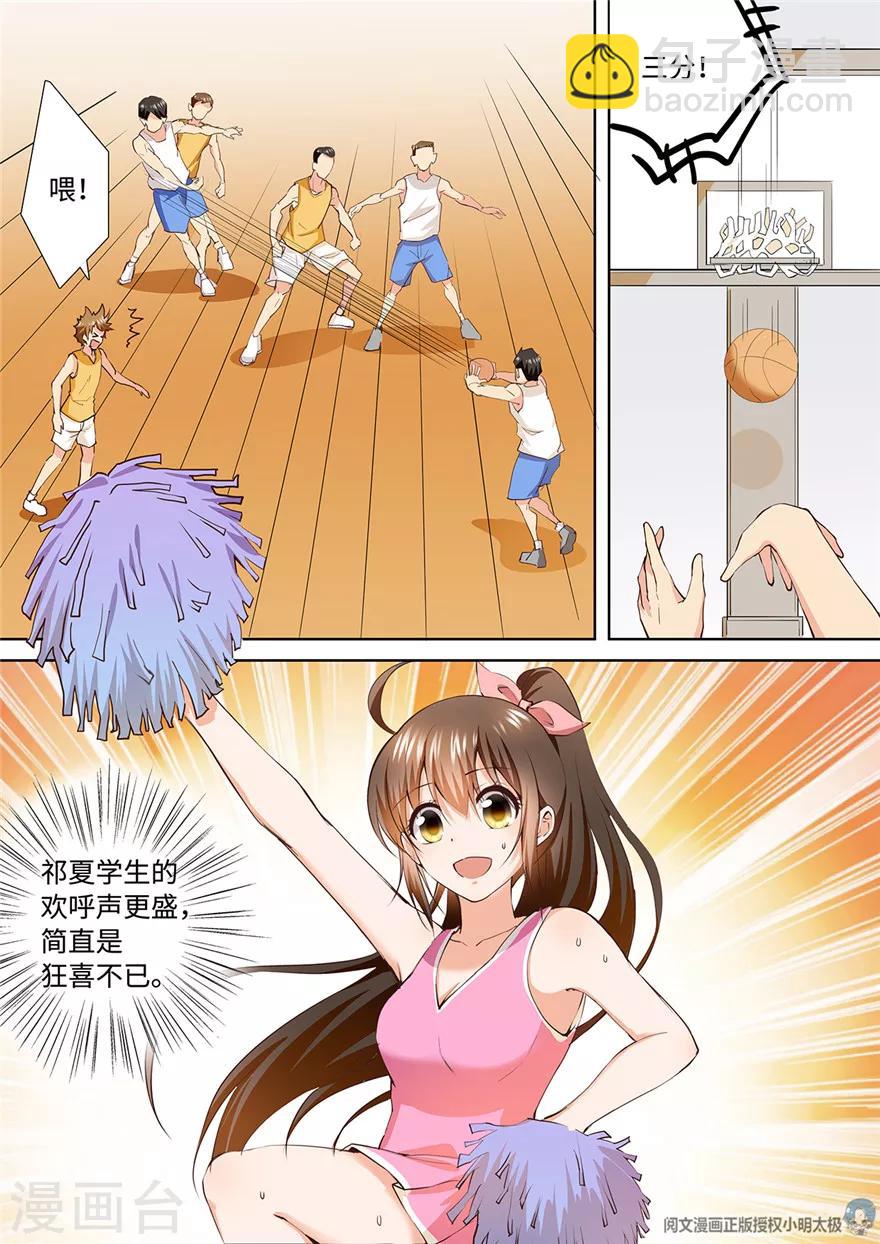 第185话-第185话