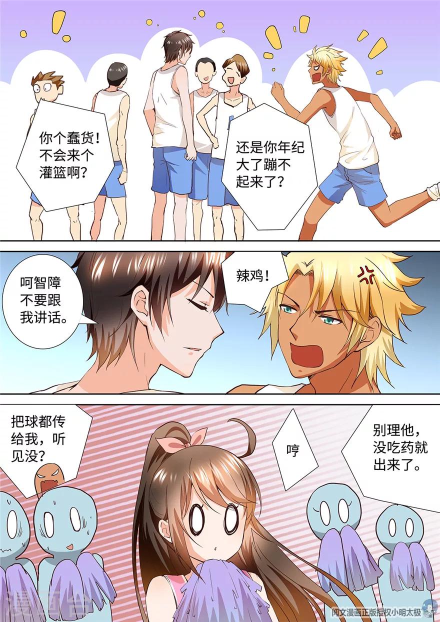 第185话-第185话