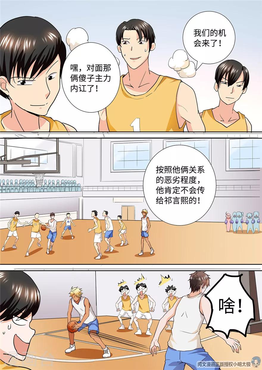 第185话-第185话