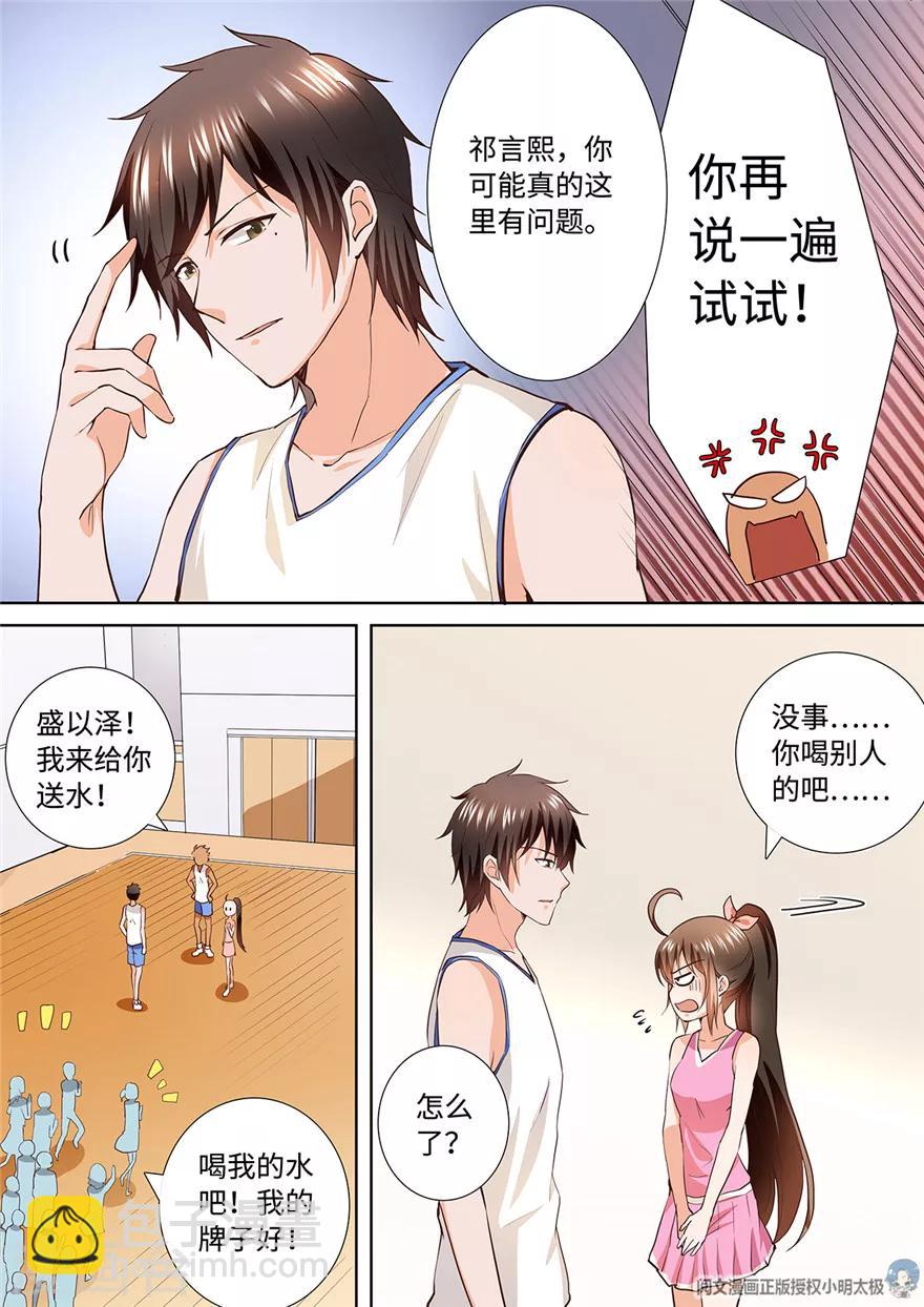 第185话-第185话