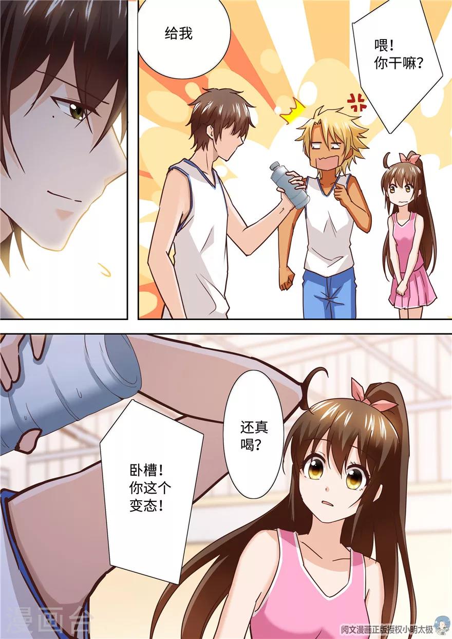 第185话-第185话